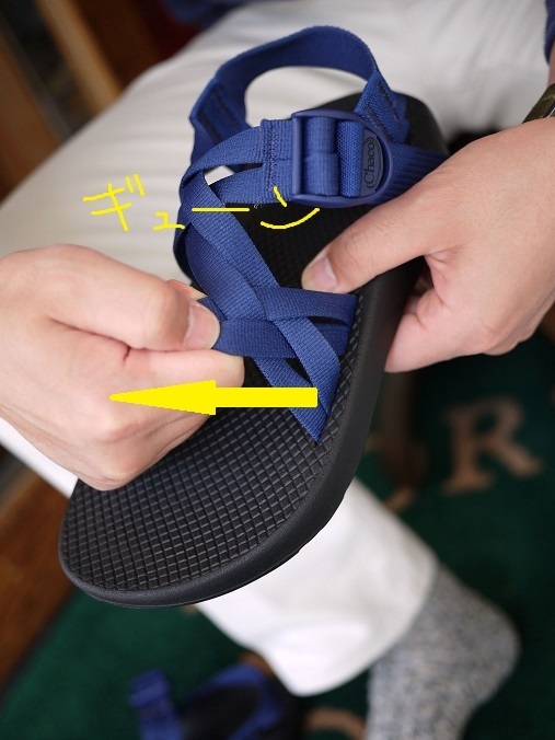chaco 005.JPG